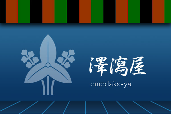 市川猿之助のパワハラ疑惑の相手は男性なの？女性セブン報道内容を考察！