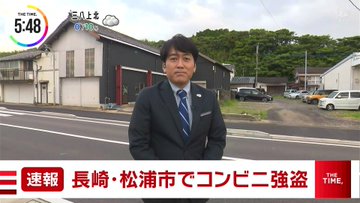【長崎】安住紳一郎がコナン君と言われる理由2つ!事件体質で引きが強すぎ?