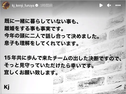 降谷建志とmegumiの離婚はなぜ？理由3つ！キャバ嬢との浮気が原因？