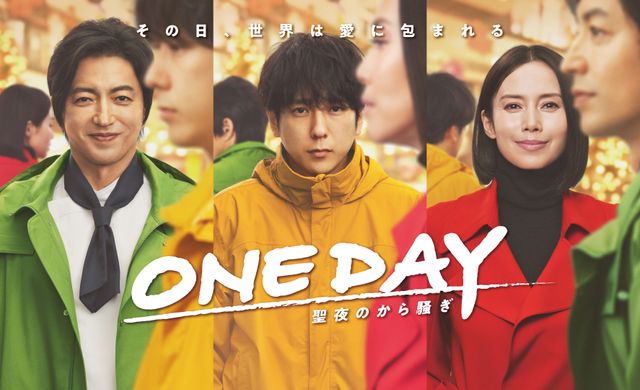 【ONEDAY考察】犯人は誰？候補3人！スーシェフ若松や笛花ミズキ？