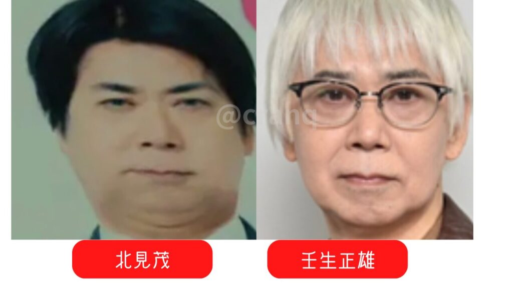 【新空港占拠】壬生正雄の正体は北見茂？理由6つ！メールの相手が米沢秀夫！